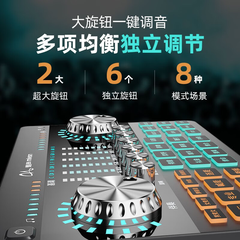 魅声G80哪个好？有什么区别？