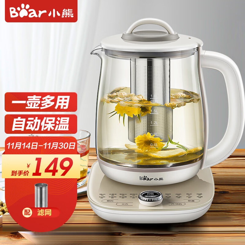 小熊（Bear） 養(yǎng)生壺煮茶壺花茶壺煎藥壺全自動家用玻璃一體1.8升電熱水壺保溫  1.8升大容量丨配濾網(wǎng) YSH-C18P1