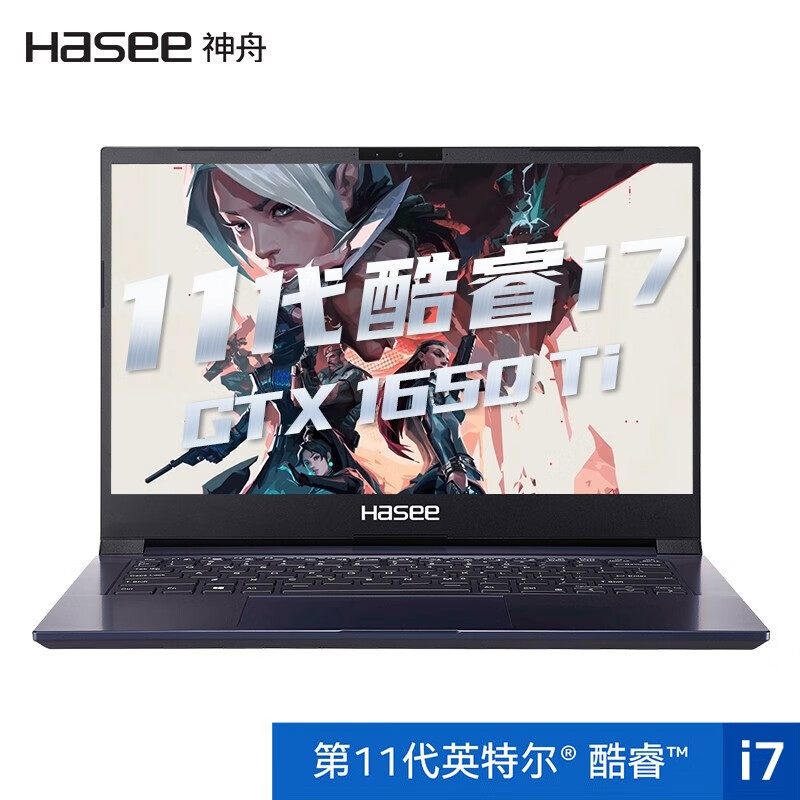 神舟战神S7-2021S7哪个好？有没有区别？