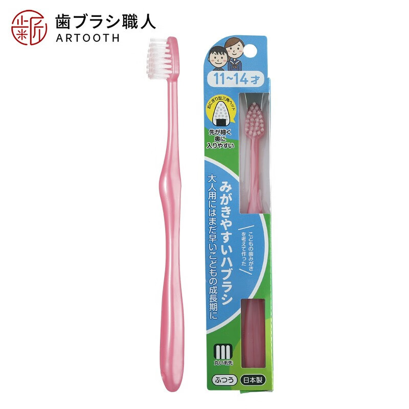 齿匠Artooth日本原装进口儿童牙刷11-14岁分龄牙刷超细软毛三角刷头*1支装（颜色随机）