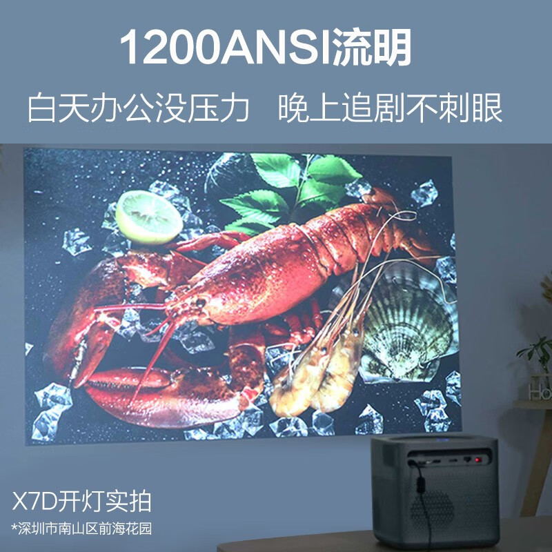 <a href='#wenda/213100004438891265.php' target='_bank'>深度剖析测评大眼橙投影仪X2和X7D区别有啥？哪款好些？详细剖析测评</a>哪个好？区别有没有？