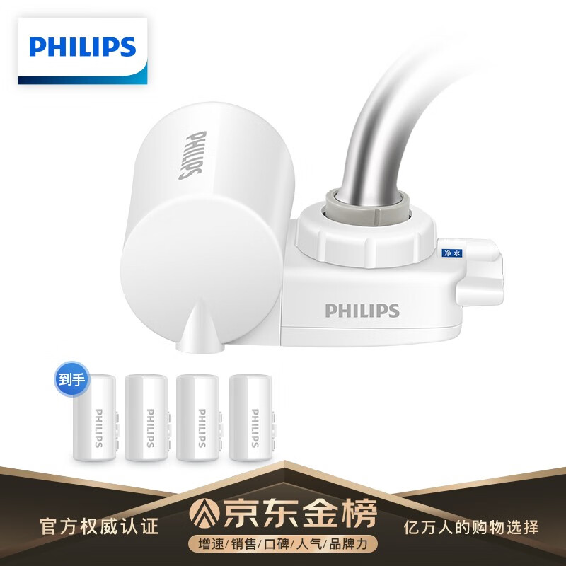 飛利浦（PHILIPS）水龍頭凈水器家用水龍頭過(guò)濾器 廚房自來(lái)水過(guò)濾器凈水機(jī) WP3828一機(jī)四芯套裝（含附件）