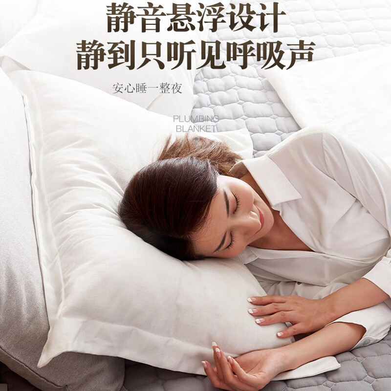 %title插图%num 【避坑指南】环鼎电热毯HD-2005怎么样?为什么不推荐?