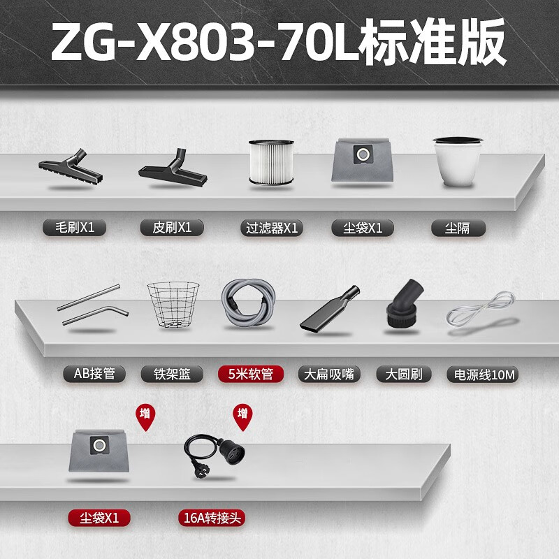 志高吸尘器ZG-X803怎么样？评测好吗？