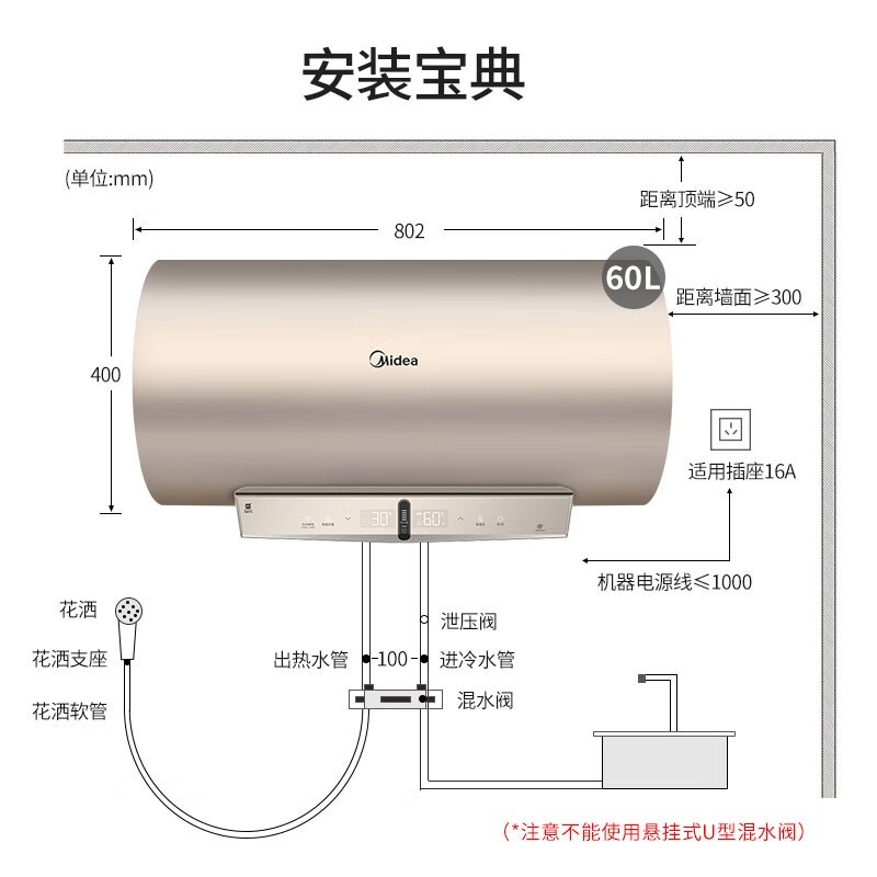 美的（Midea）60升电热水器速热电子免换镁棒 一级节能智能杀菌 智能家电APP智控出水断电F6030-FA3(HEY)