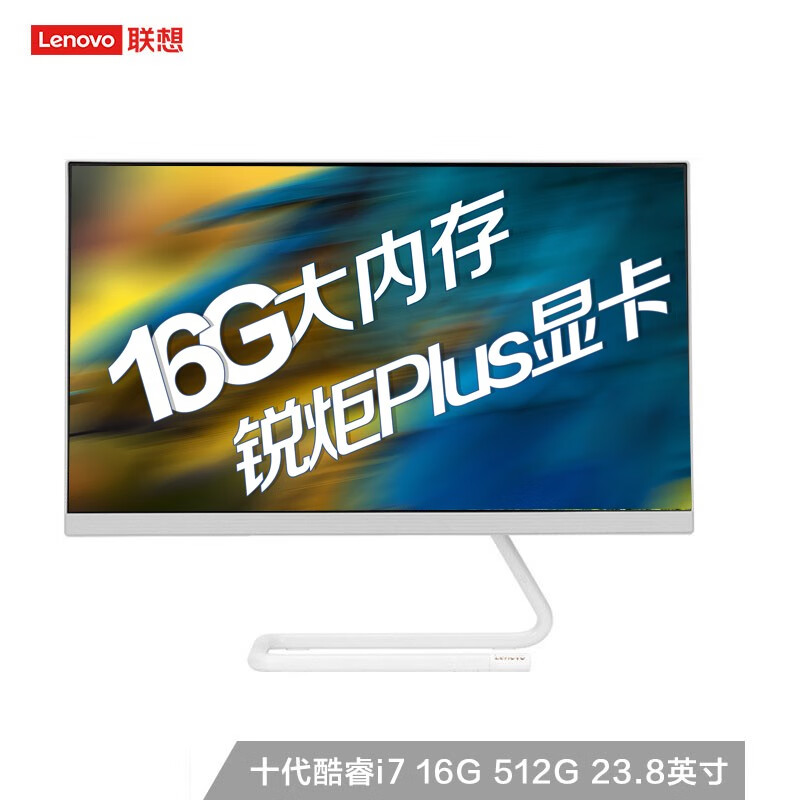 联想AIO520C怎么样？做工如何？