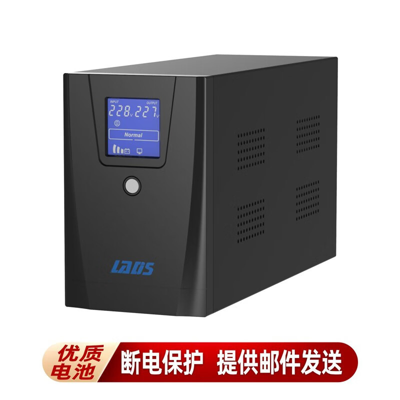 雷迪司 LADIS D1500 900W办公电脑服务器稳压UPS备用电源单机60分钟