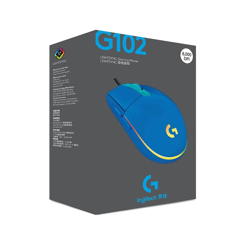 罗技（G）G102 电竞游戏鼠标 有线RGB鼠标 轻量化 吃鸡LOL英雄联盟 200-8000DPI G102第二代蓝色