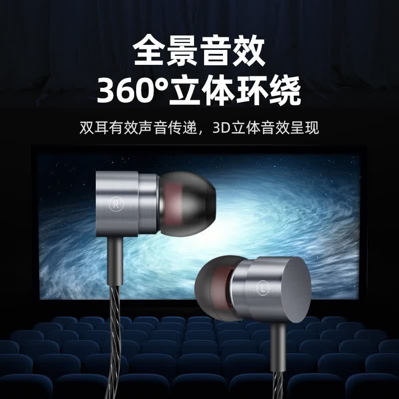 详解纽曼 (newmie) xlt06 typec耳机线控音乐手机耳机type-c版入功能