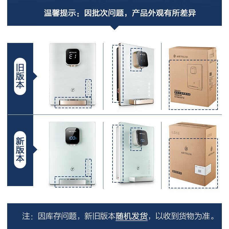 入手剖析沁园家用管线机壁挂式饮水机LNW580-5W质量好吗？点评怎么样呢？用户吐槽曝光怎么样？性价比高吗？