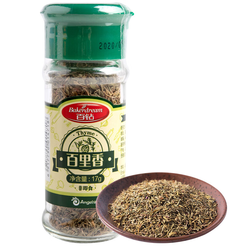 百钻百里香17g 牛排腌料披萨意大利面香叶碎调料 烧烤肉串调味料 *3件