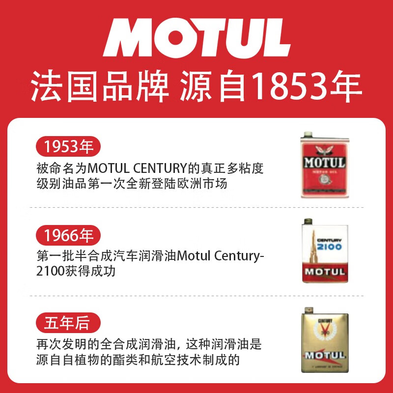 摩特moto怎么样？性价比高吗？