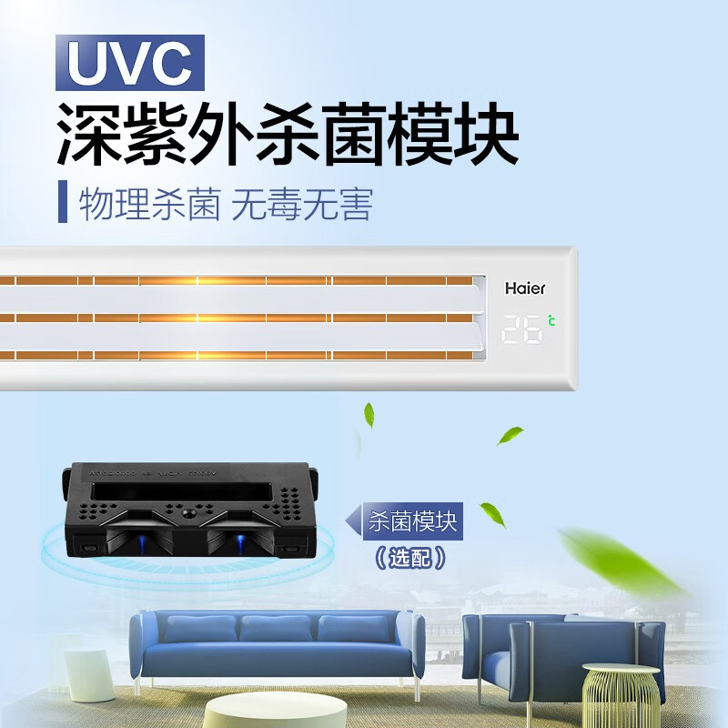 <a href='http://www.trnjm.com/wenda/21310000299852837.php' target='_bank'>全面分析曝光海尔和格力中央空调有区别吗？选哪个更好？内幕测评吐槽</a>哪个好？有区别没有？