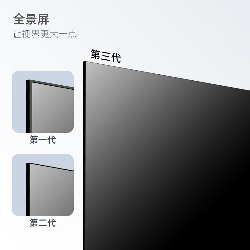 长虹75D6P PRO 75英寸2+64GB超大内存 远场语音 4K超高清 金属全景屏 平板LED液晶电视机 以旧换新