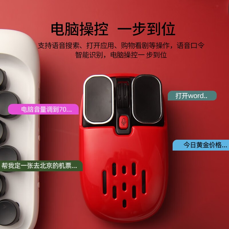 咪鼠科技MiMouse S5怎么样？质量好吗？