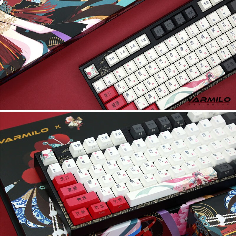 阿米洛（Varmilo）中國(guó)娘系列 阿米洛靜電容V2機(jī)械鍵盤 辦公鍵盤  電腦鍵盤 PBT鍵帽 花旦娘MA108鍵禮盒版 靜電容V2櫻花粉軸