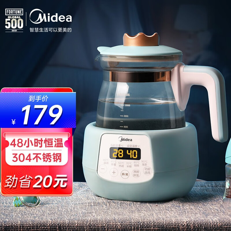 美的（Midea）婴儿恒温水壶 调奶器热奶器1.2L 多功能母婴冲泡奶粉神器养生壶 小皇冠经典款