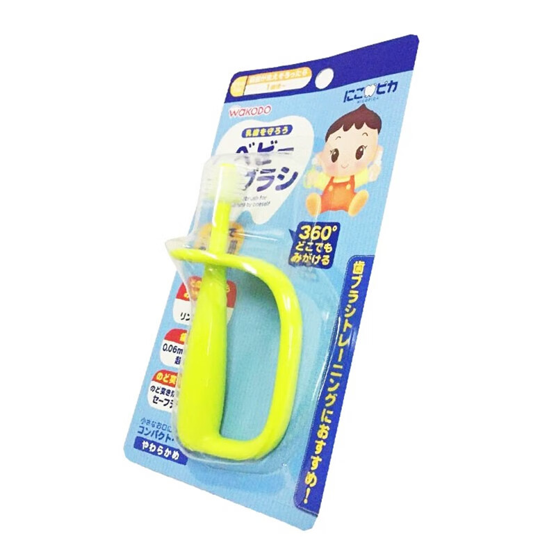 和光堂(Wakodo)婴儿宝宝软毛牙刷 360度儿童训练极细超柔牙刷 口腔清洁乳牙清洁刷 自握环形 日本原装进口