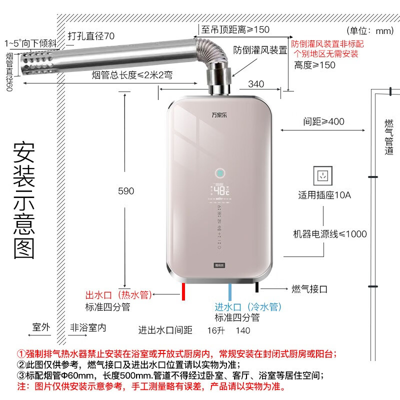 万家乐JSQ30-16VXD怎么样？性价比高吗？