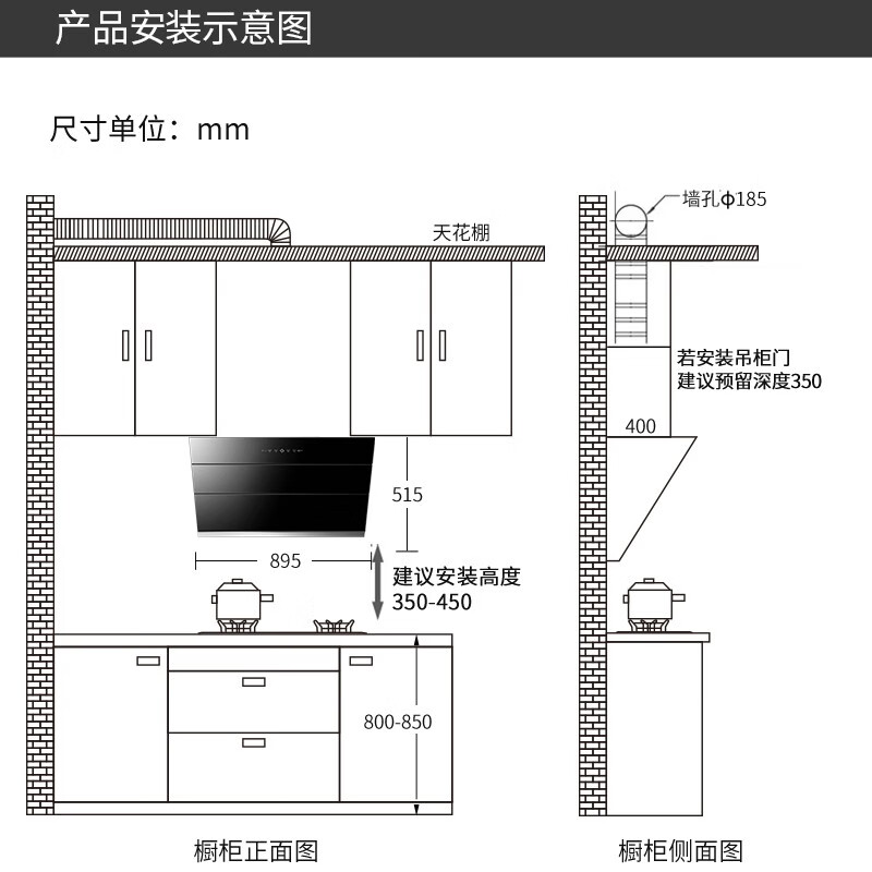 帥康（Sacon）S8807S+61B 20大吸力揮手智控自清洗側(cè)吸抽油煙機(jī)大火力灶具套裝（愛妻之選升級款）