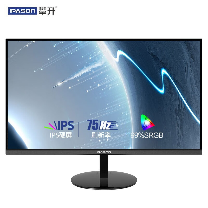 攀升 IPASON 23.8英寸IPS屏 75Hz广视角微边框 全高清HDMI 滤蓝光不闪屏爱眼 电脑办公液晶显示器E242