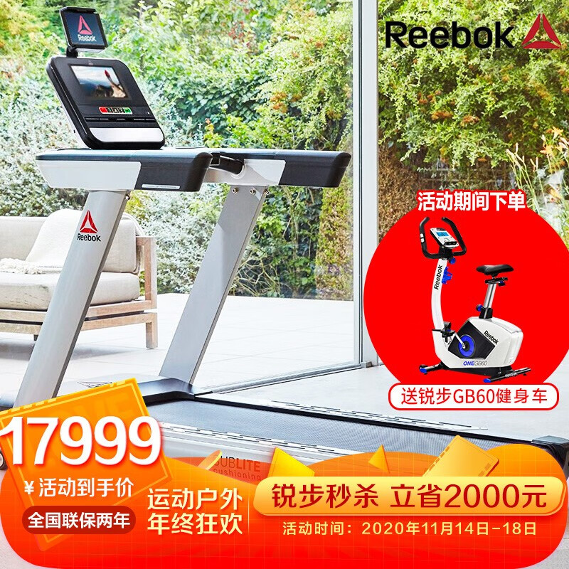 ReebokReebok1907SL8.0怎么样？牌子好吗？