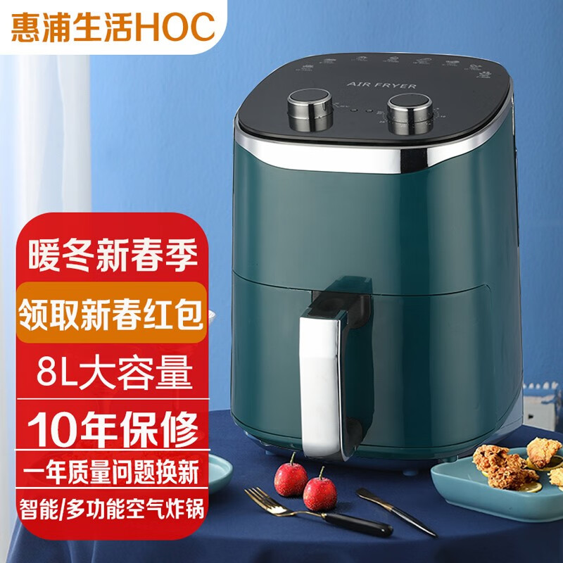 惠浦生活HOC10L  空氣炸鍋家用4.5L大容量多功能無油電炸鍋駱駝家用智能定時(shí)溫控薯?xiàng)l炸雞干炸鍋 4.5L黑色機(jī)械款