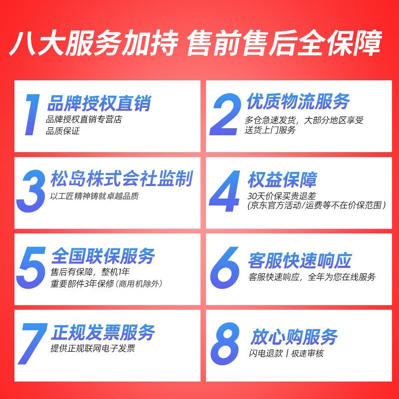 松岛（sondos）全自动 洗衣机  家用小型迷你波轮宿舍租房脱水甩干洗脱一体安全童锁 家电 8.0公斤【蓝光洗涤+安全童锁+强劲动力款】