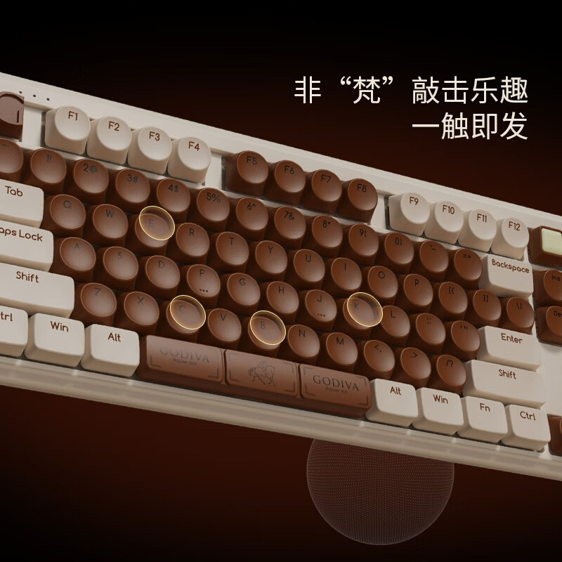 ikbc歌帝梵机械键盘蓝牙无线2.4g双模87联名电脑笔记本办公godiva巧克力便携轻薄轴商务数字 无线2.4G+蓝牙双模87键茶轴