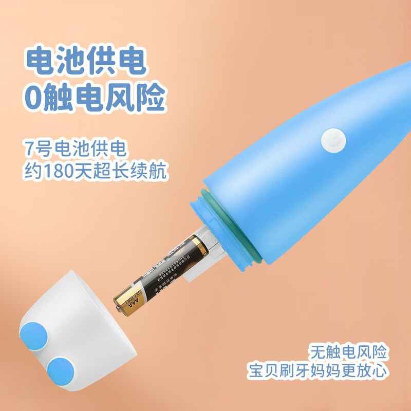 惠寻（HXUN) 儿童电动牙刷软毛全自动学生声波震动智能防水 天空蓝【配2个刷头+1节电池】