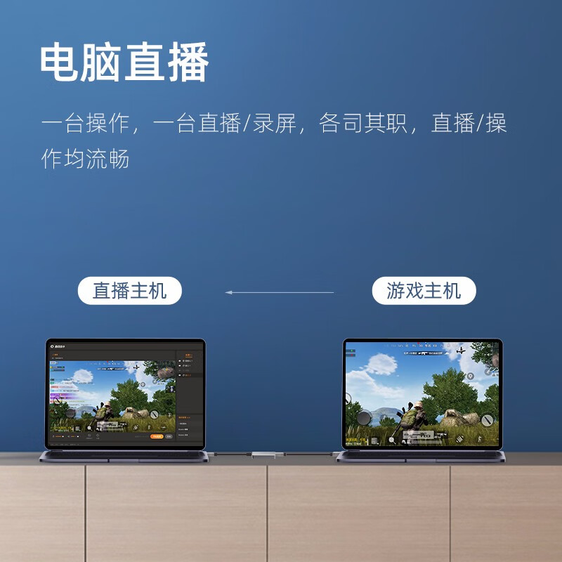 海備思視頻采集卡switch直播采集器PS5筆記本電腦4K高清HDMI轉(zhuǎn)USB錄制盒手機(jī)攝像相機(jī)監(jiān)控 視頻采集卡-HDMI轉(zhuǎn)USB【合金材質(zhì) 鰭片設(shè)計(jì)】