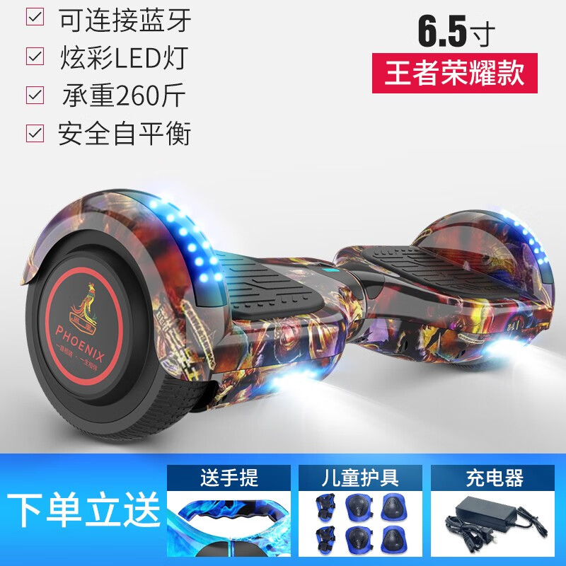 深入解析凤凰FH-500好用吗？怎么样呢？老铁吐露实情怎么样？质量好吗？