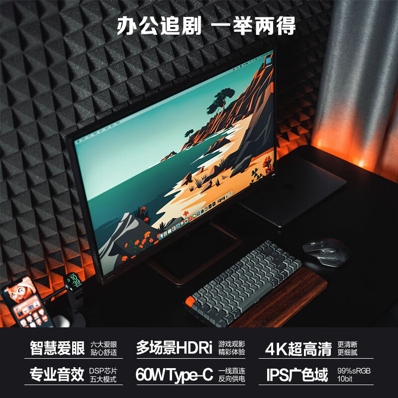 明基ew2780u和lg27ul850哪款好点_http://www.tuijianxing.com_好物_第2张