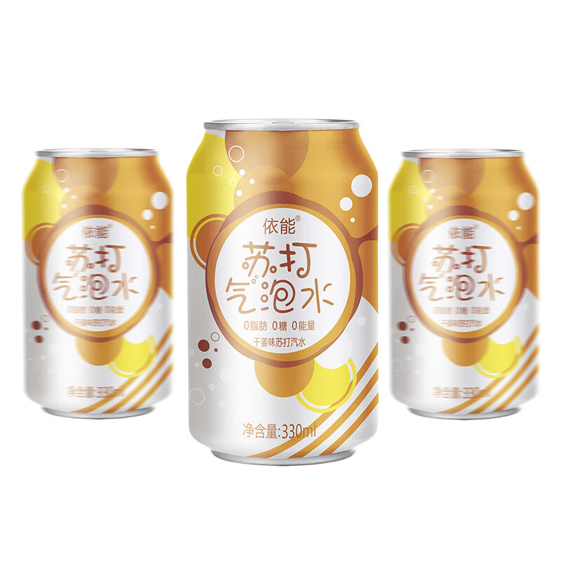 依能干姜味蘇打水調(diào)酒汽水 無(wú)糖飲料0卡0能量氣泡水330ml*24罐整箱裝