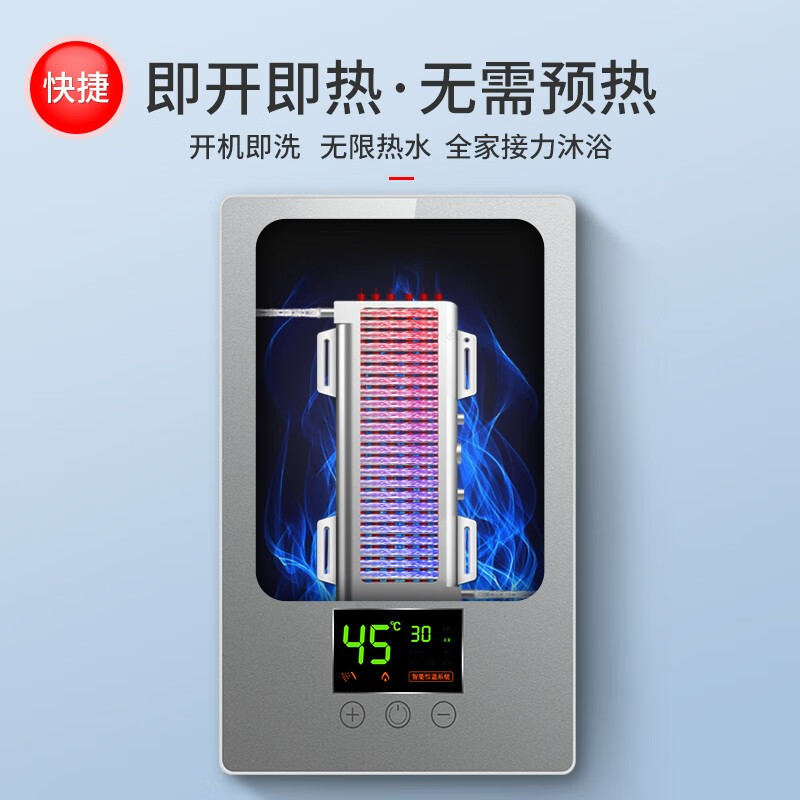 志高（CHIGO）即热式电热水器速热电热水器小厨宝省电家用集成洗澡免储水多功率可调防漏电KBR-B65   0-6500W