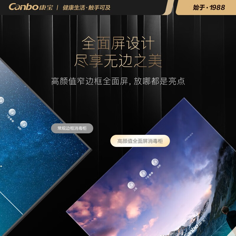 康宝 Canbo 消毒柜 家用 小型 立式厨房餐具碗筷茶杯台式消毒碗柜 负离子 XDZ115-G19