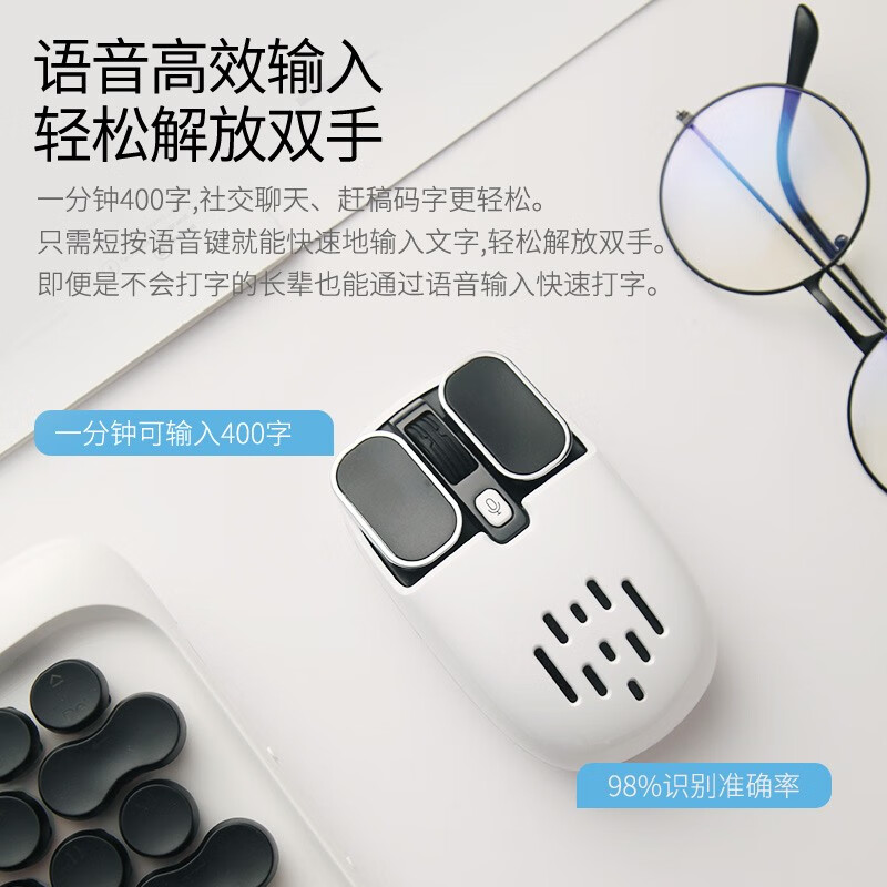 咪鼠科技MiMouse S5语音鼠标怎么样？质量好不好？