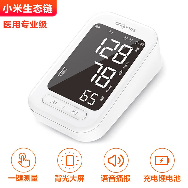 iHealthKD-5907怎么样？有谁用过？