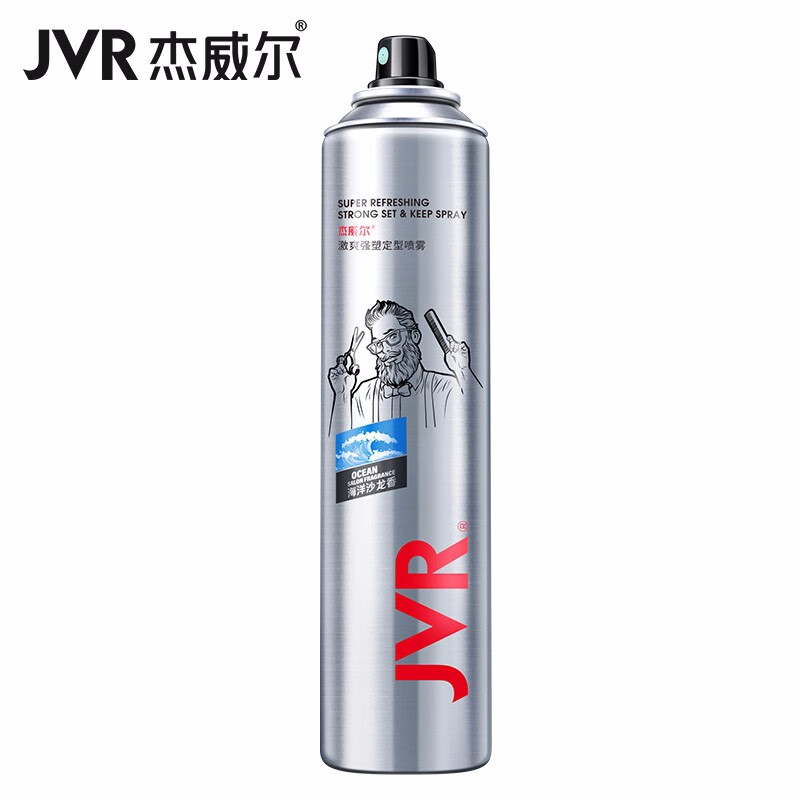 杰威爾發(fā)膠發(fā)泥套裝（定型噴霧338ml+發(fā)泥80g）發(fā)蠟發(fā)泥發(fā)膏 干膠定型啫喱水 持久定型 造型噴霧