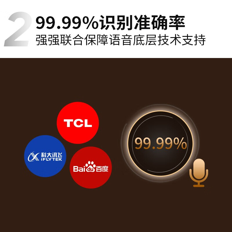 TCL50V8哪个好？区别大吗？