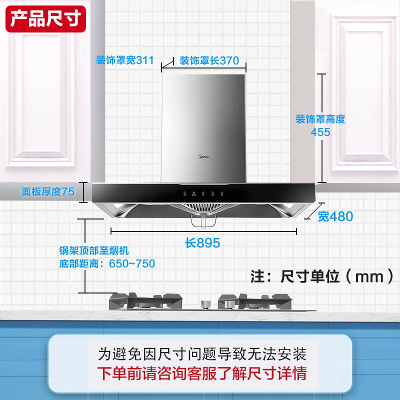 美的CXW-260-T33A哪个好？有什么区别？