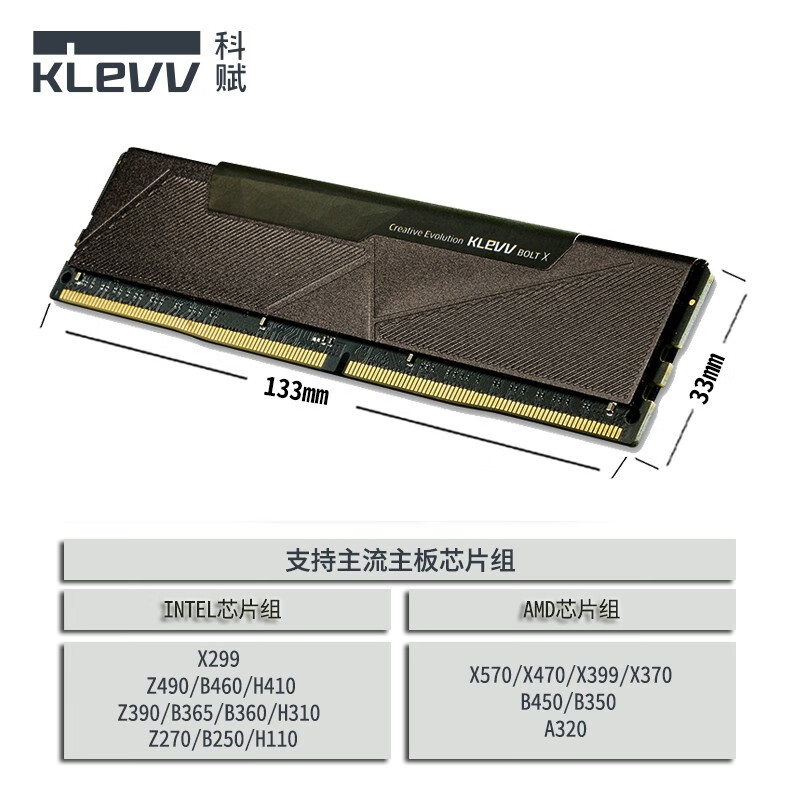 科赋（KLEVV） DDR4台式机内存条 海力士颗粒 BOLT X雷霆 16GB 单条 3600Mhz