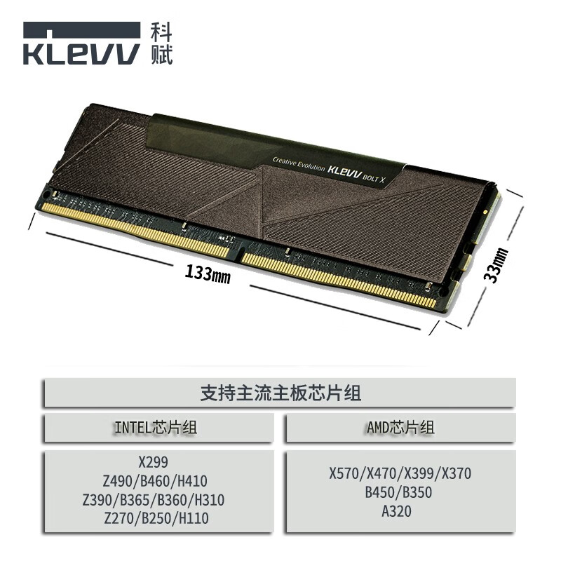 科賦（KLEVV） DDR4臺式機內(nèi)存條 海力士顆粒 BOLT X雷霆 32GB(16GBx2) 套條 3200Mhz