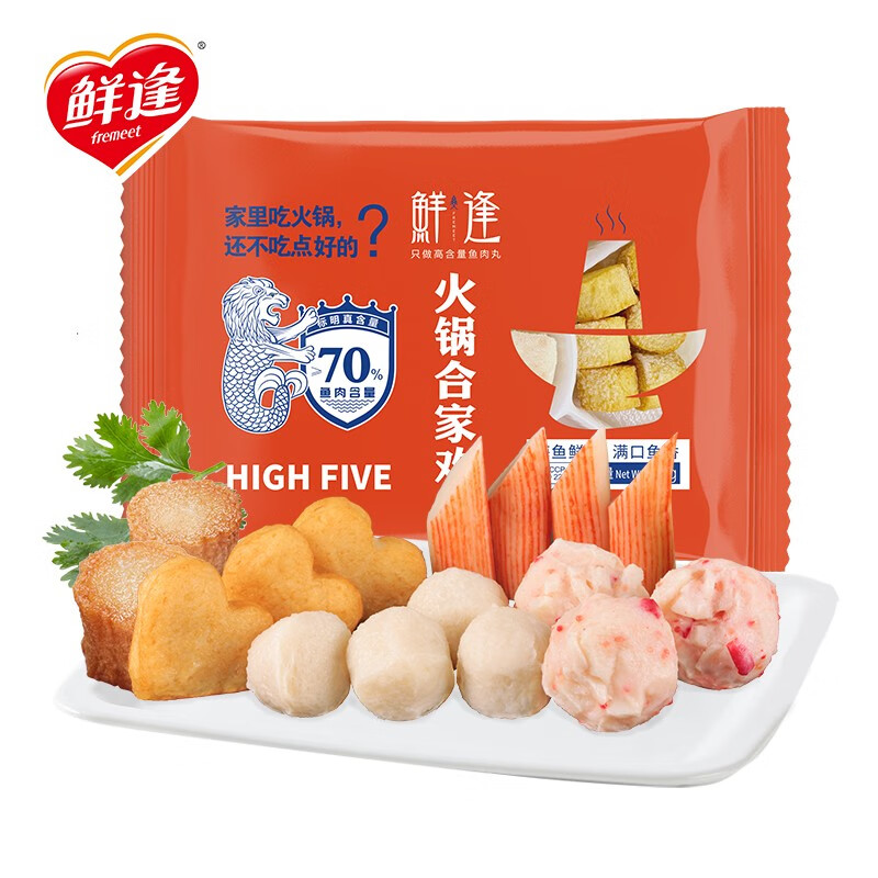 鲜逢 火锅丸子组合450g五种口味 火锅食材 关东煮 烧烤食材 健康轻食