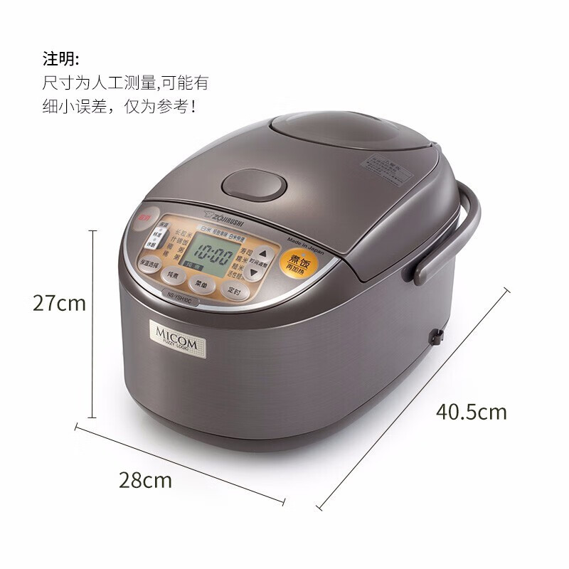 象印（ZO JIRUSHI）NS-YSH18C-XJ 微电脑多功能电饭煲 日本标准1.8L/国内标准5L 不锈钢棕色