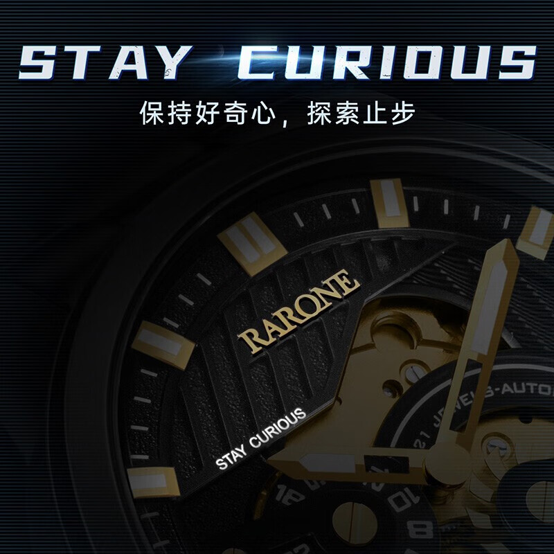 雷诺(RARONE)手表 时尚多层立体镂空全自动机械手表男士钢带防水腕表 星际系列