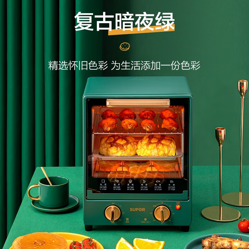苏泊尔 （SUPOR） 家用迷你立式 光波加热易操作 15L复古绿电烤箱K15FK618