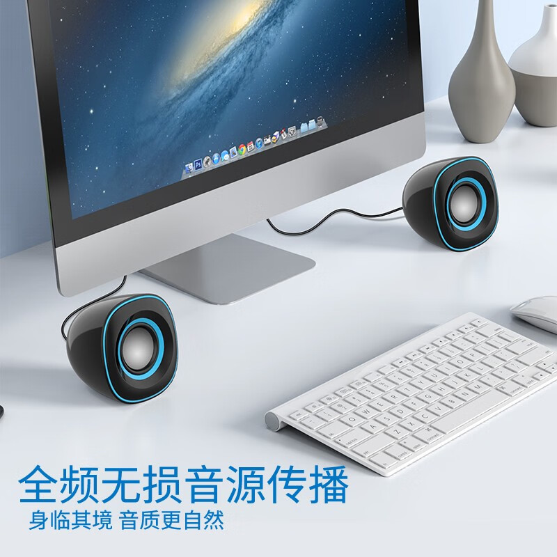 電腦音響臺(tái)式多媒體小音箱迷你桌面有線USB2.0游戲超重低音炮喇叭揚(yáng)聲器手機(jī)PS4通用 倩影藍(lán)