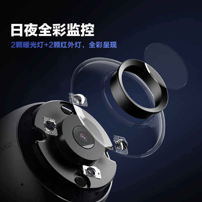 萤石 EZVIZ C3W 4MP 2.8MM 400万超清日夜全彩超清无线监控摄像头 室外IP67防水 AI人形检测 H.265编码