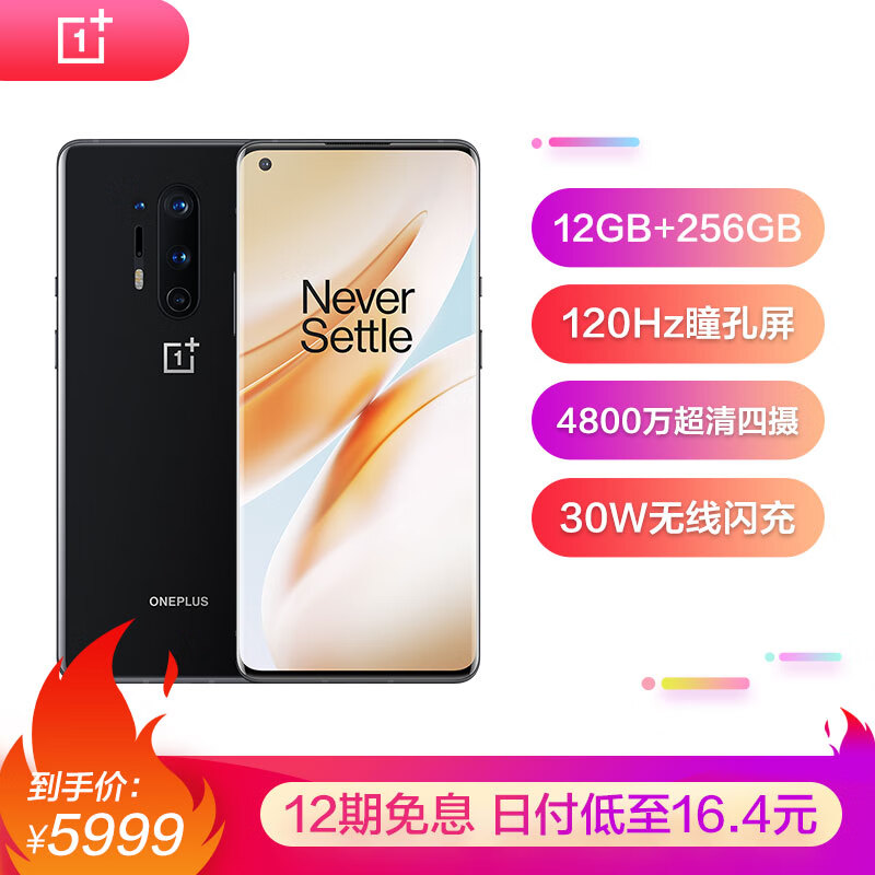 一加8pro和oppofindx2pro哪个好？有区别没有？